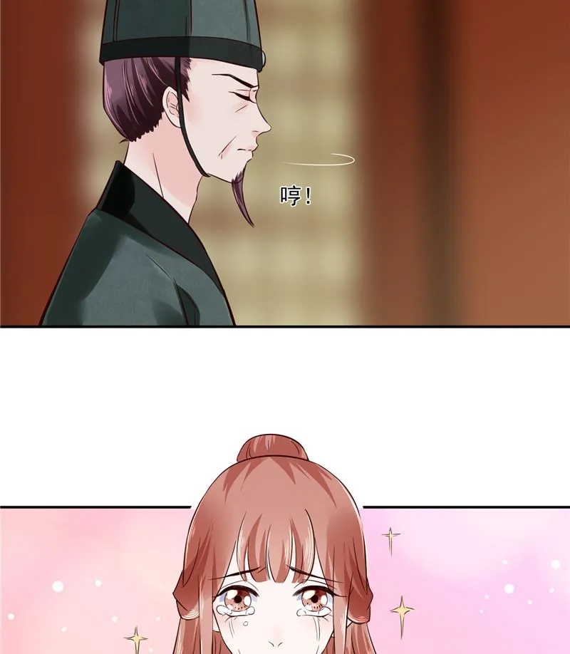 第85话 峰回路转 第20页