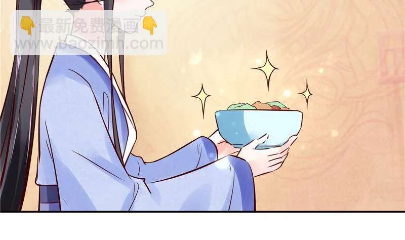 第87话 盐水蔬菜汤 第16页