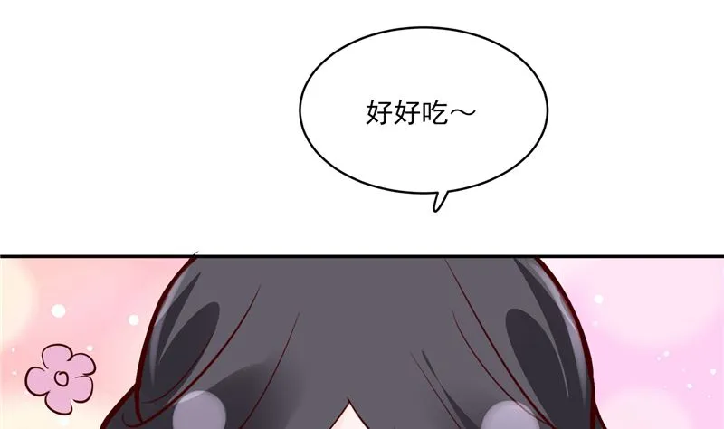 第87话 盐水蔬菜汤 第17页
