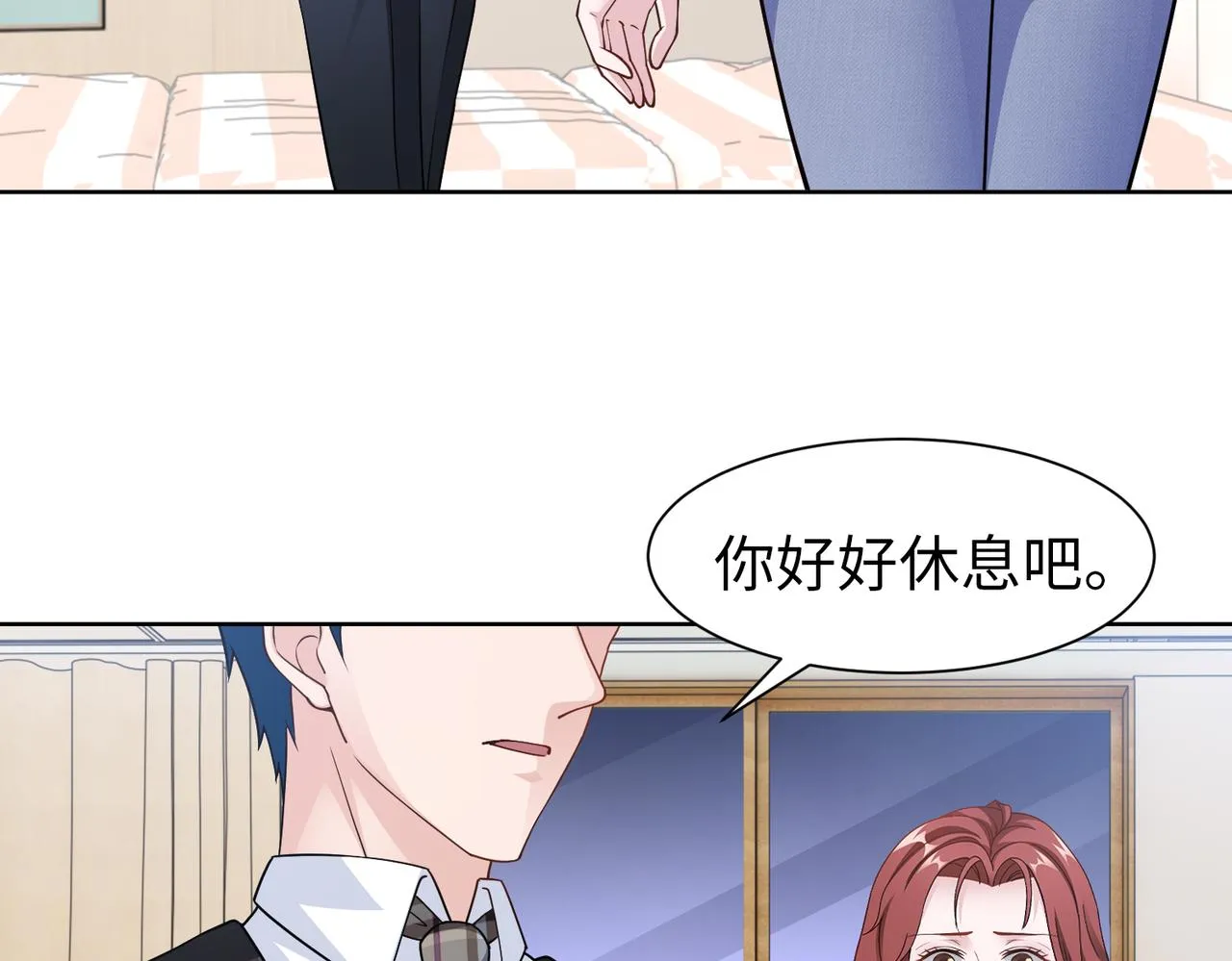 第60话 你听我解释！ 第32页
