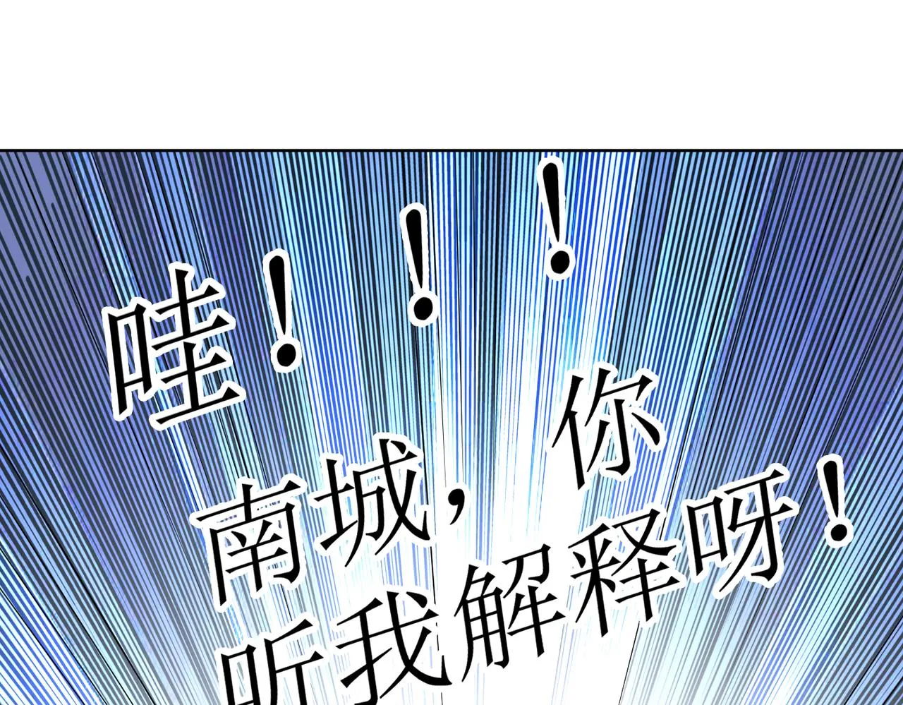第60话 你听我解释！ 第35页