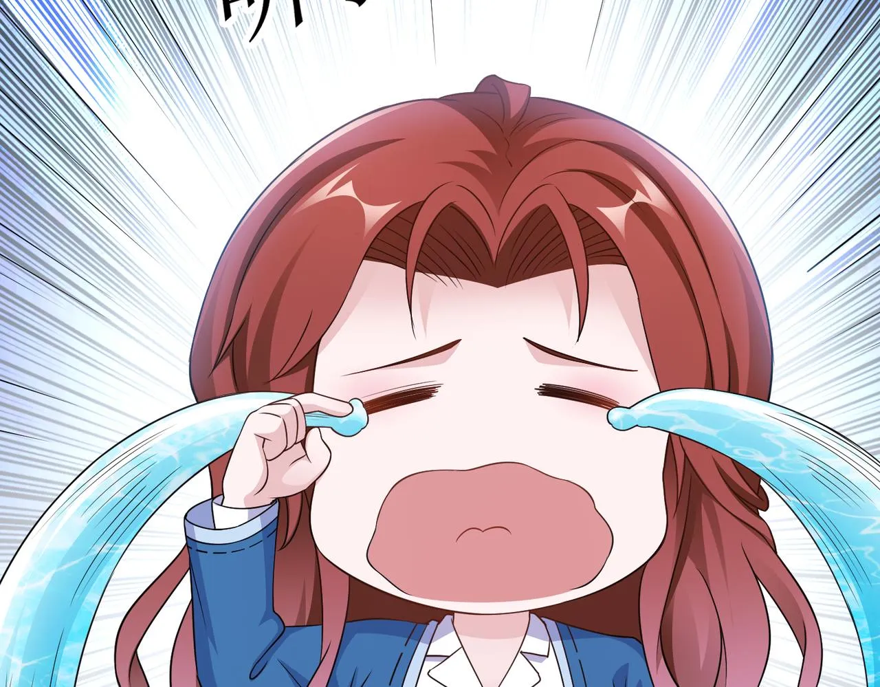 第60话 你听我解释！ 第36页