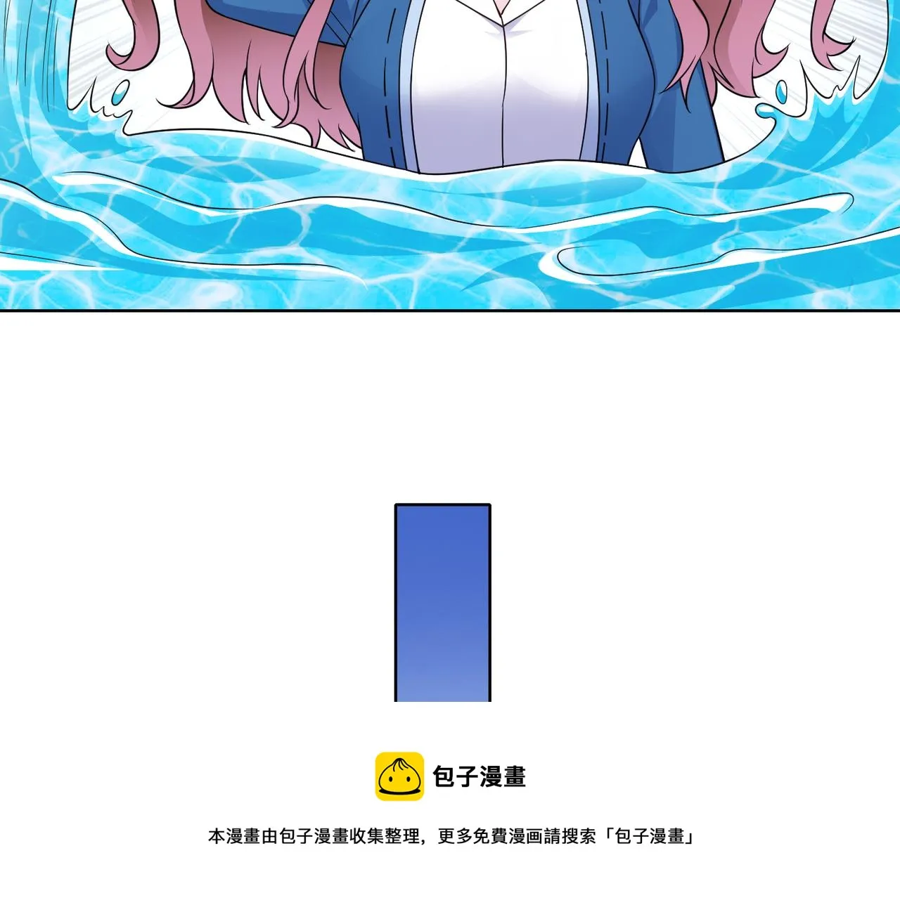 第60话 你听我解释！ 第37页