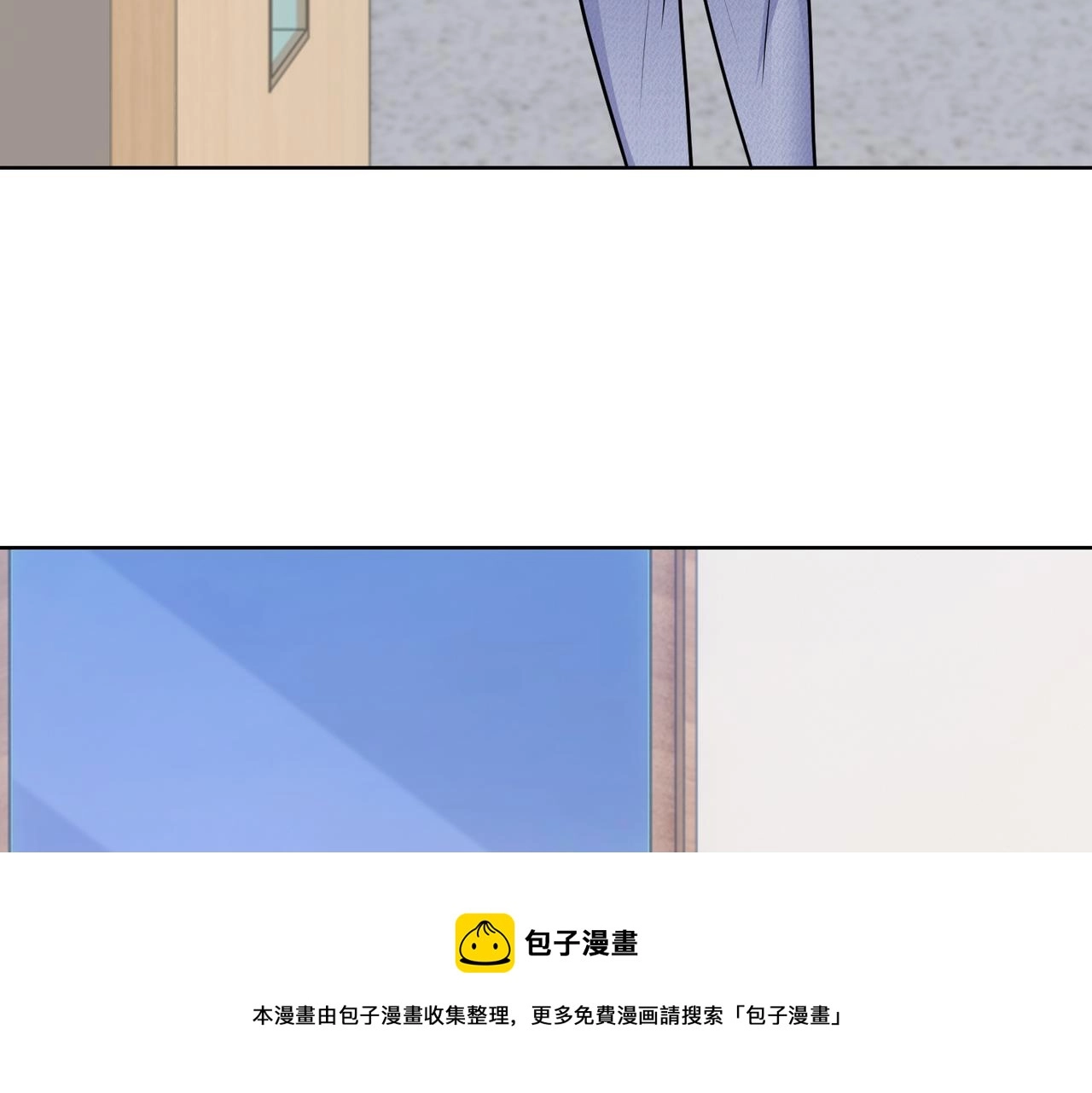 第59话 等你答复 第65页