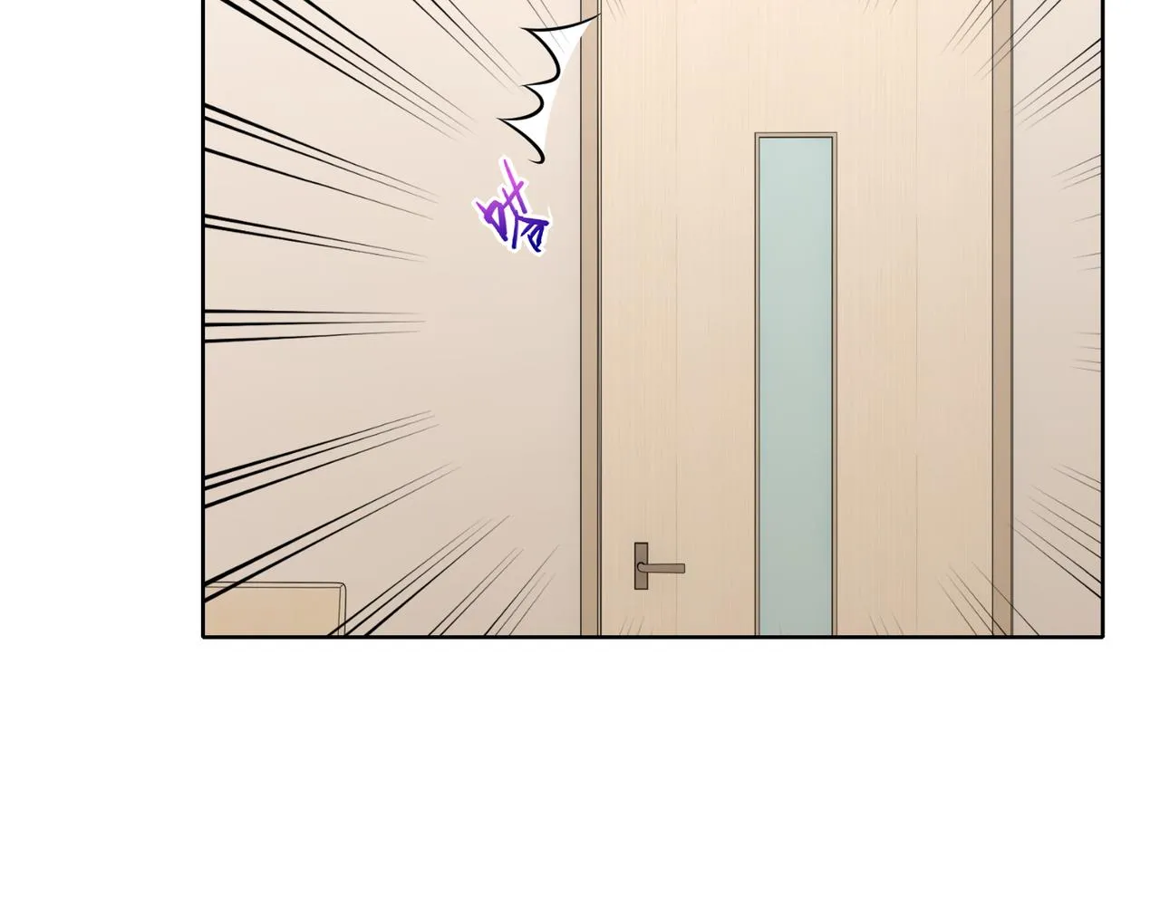 第59话 等你答复 第82页