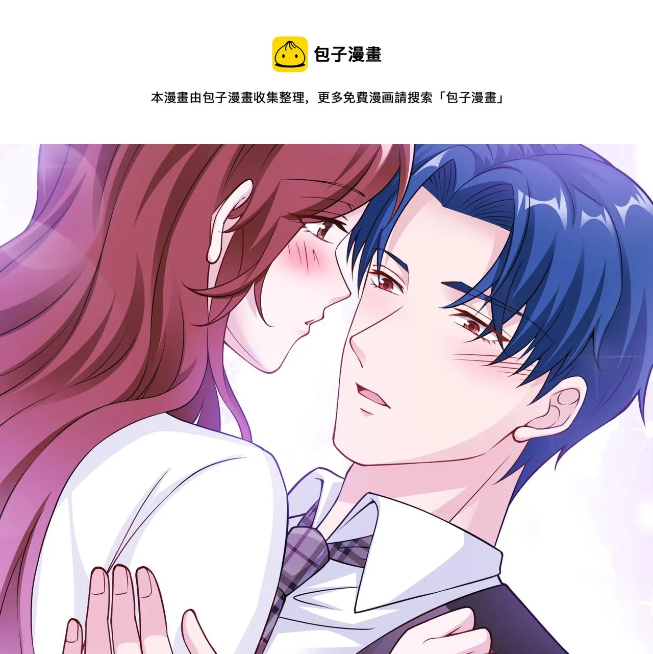 第57话 回家 第9页