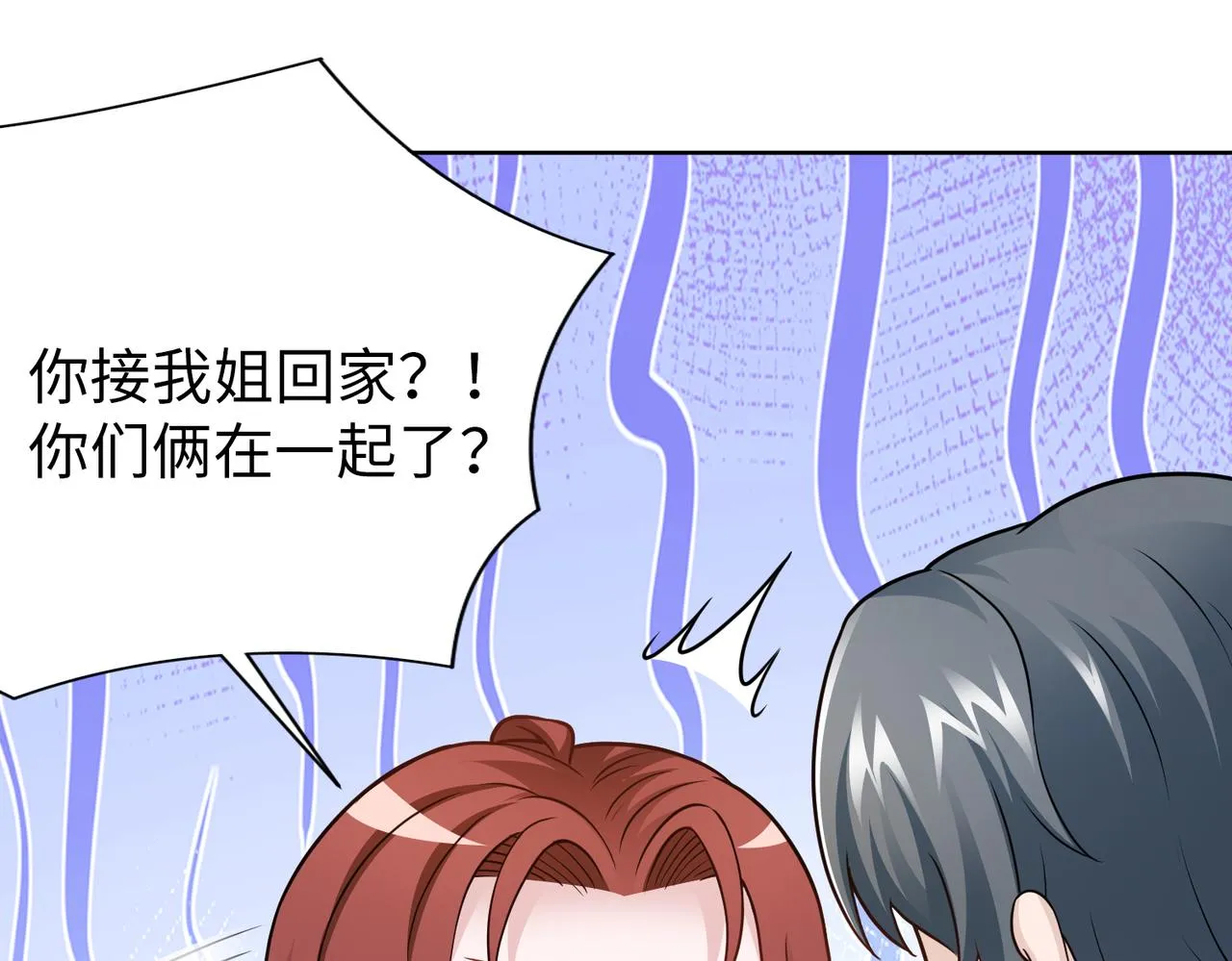 第57话 回家 第62页