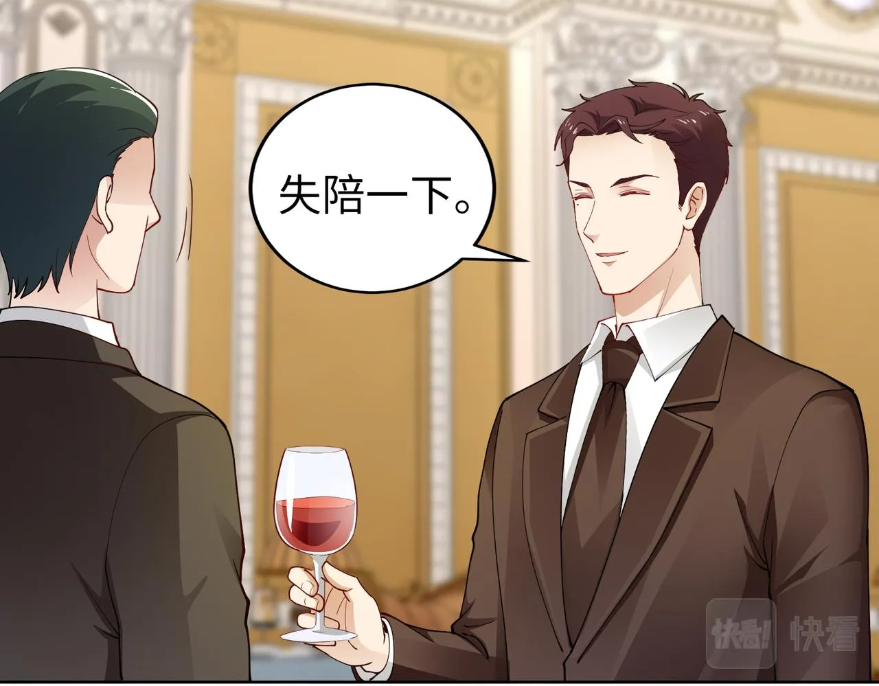 第44话 绑架？！ 第46页