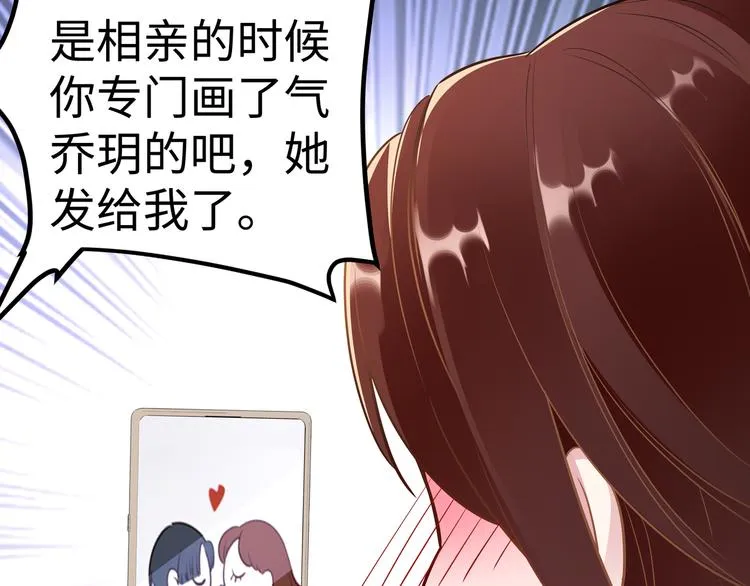 第5话 进医院了 第51页