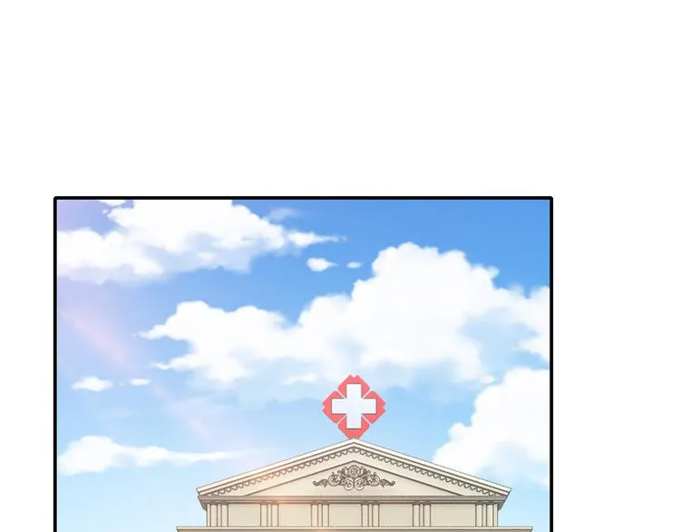 第3话 破坏陆南城的相亲 第5页