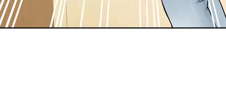 第3话 破坏陆南城的相亲 第13页