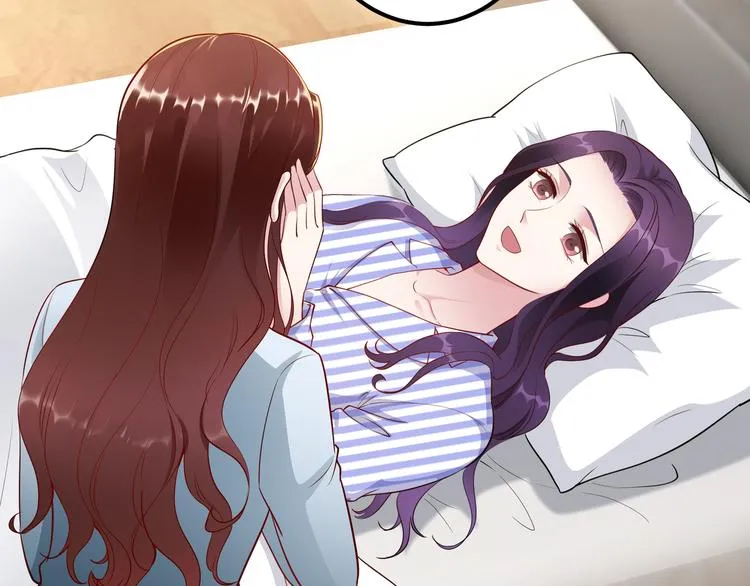 第3话 破坏陆南城的相亲 第20页