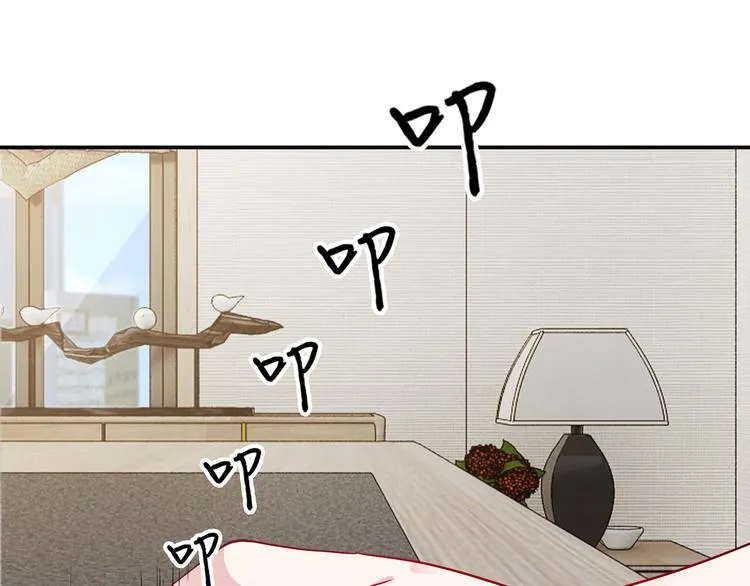 第3话 破坏陆南城的相亲 第40页
