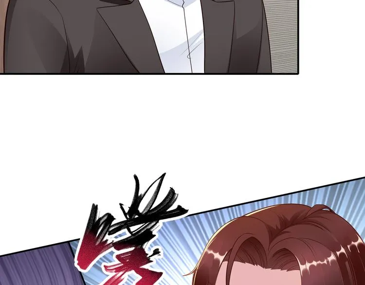 第3话 破坏陆南城的相亲 第58页