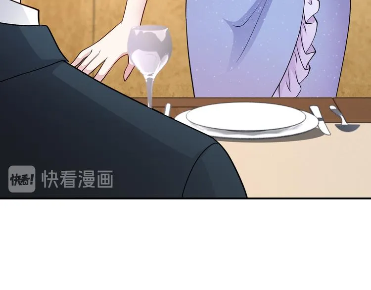 第3话 破坏陆南城的相亲 第104页