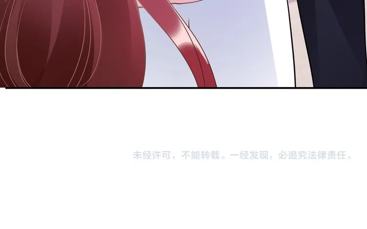 第3话 破坏陆南城的相亲 第118页