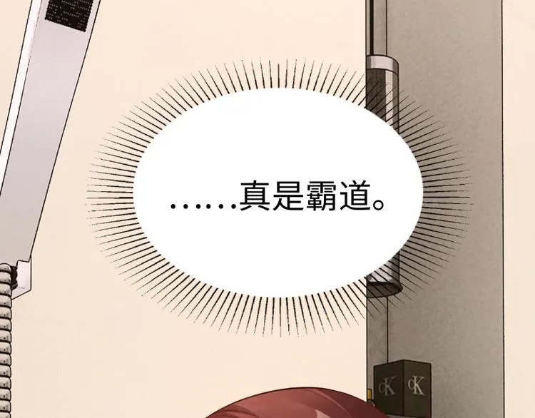 第6话 幼稚的男人 第95页