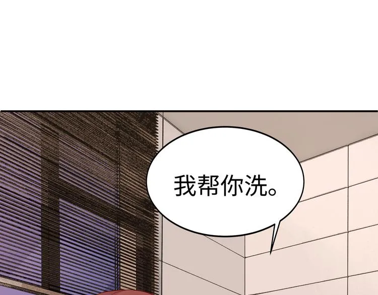 第6话 幼稚的男人 第104页