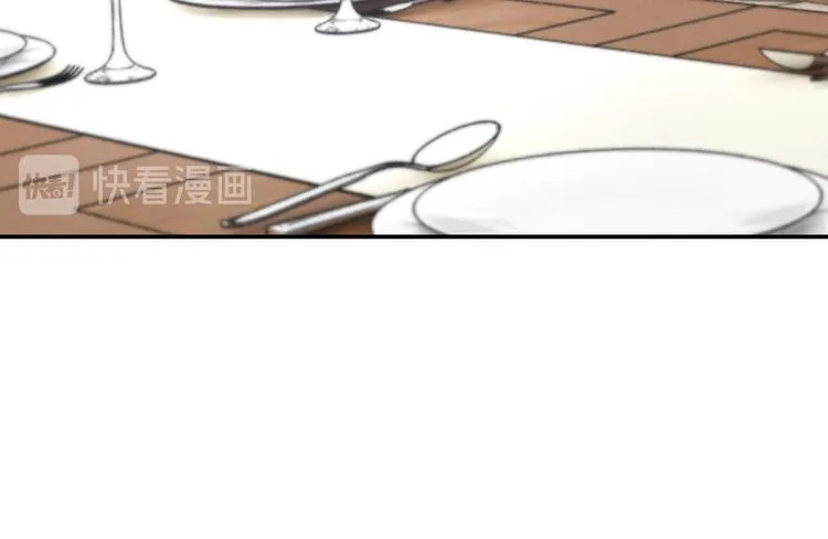 第4话 他喜欢男人？！ 第15页