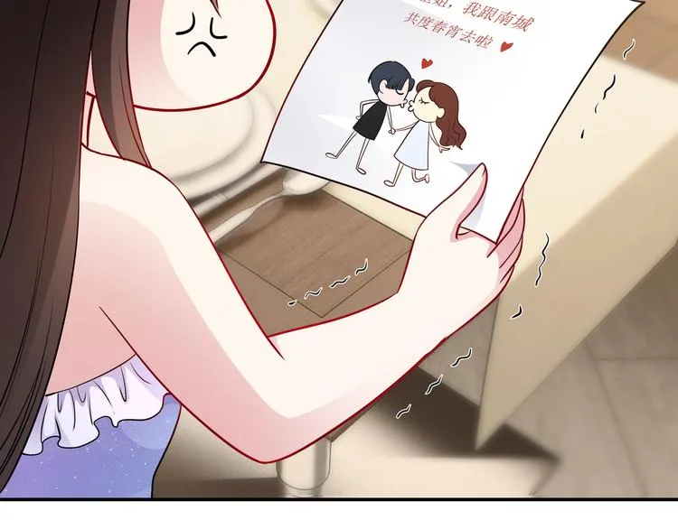 第4话 他喜欢男人？！ 第17页
