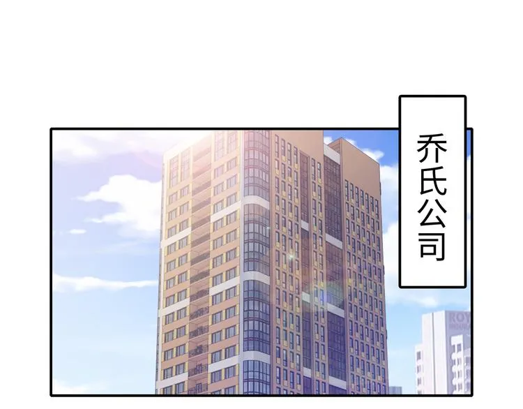 第4话 他喜欢男人？！ 第24页