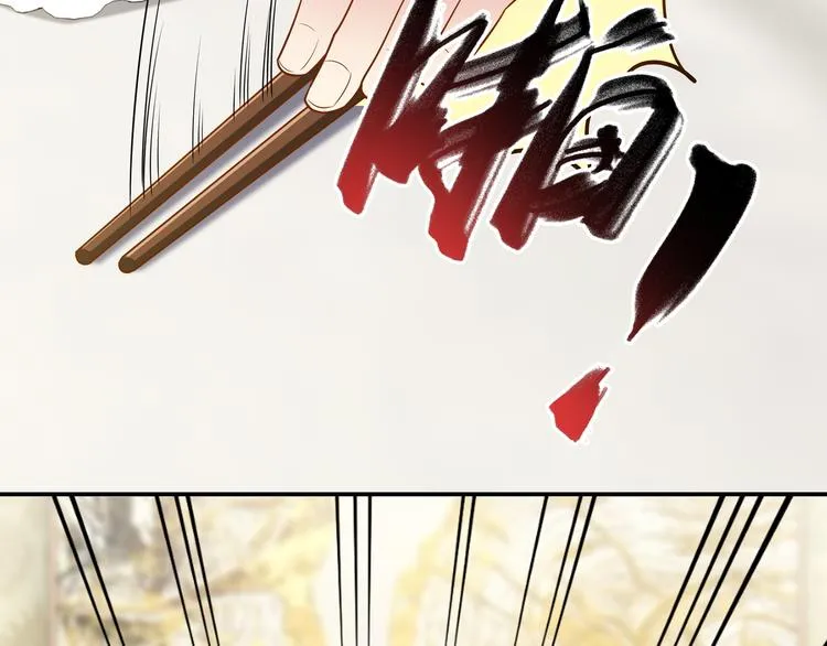 第4话 他喜欢男人？！ 第57页