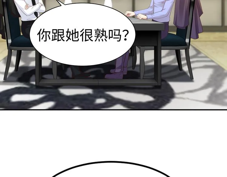 第4话 他喜欢男人？！ 第64页