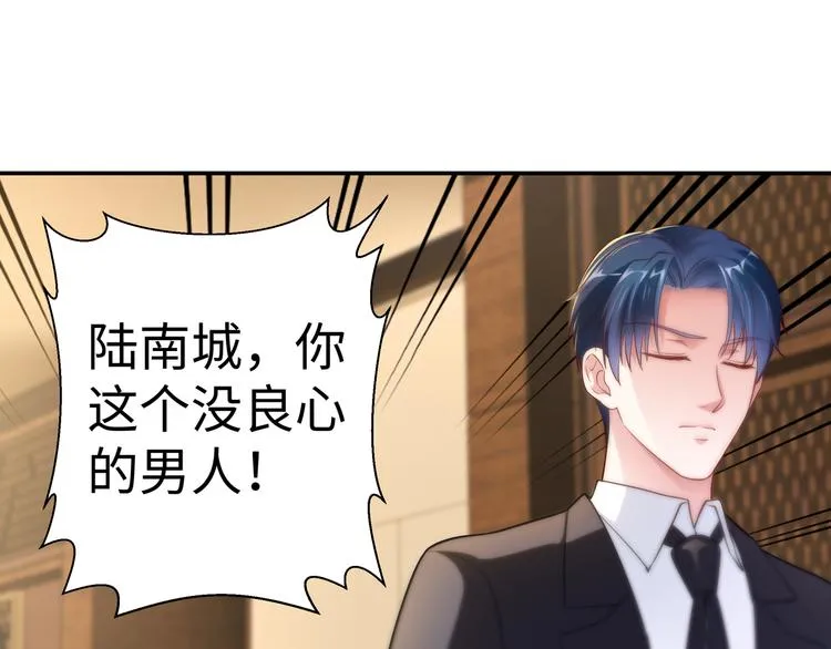 第4话 他喜欢男人？！ 第94页