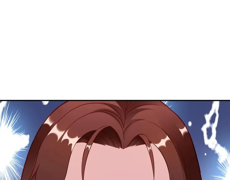 第7话 陆总…… 第53页