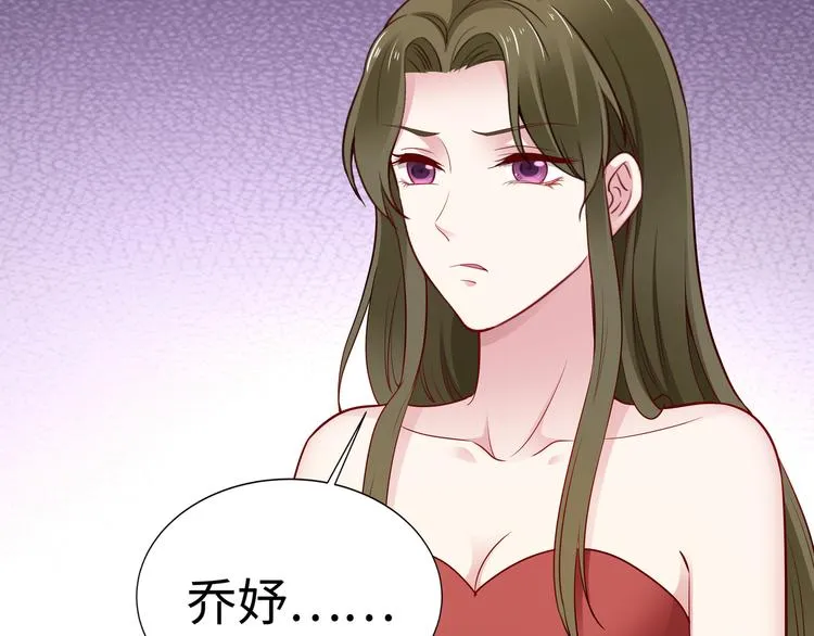 第9话 私人休息室 第38页