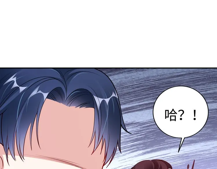 第11话 暗恋过一个人 第55页