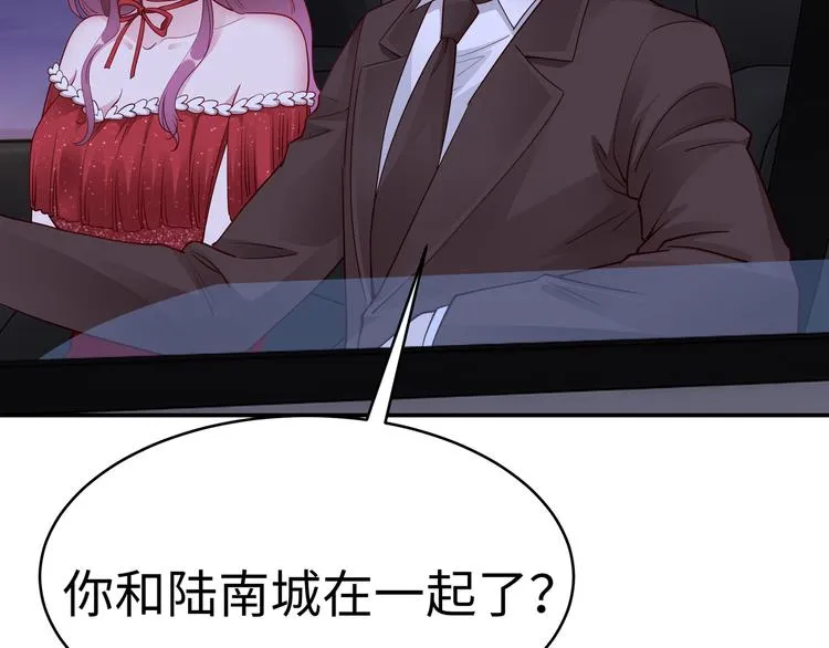 第11话 暗恋过一个人 第83页