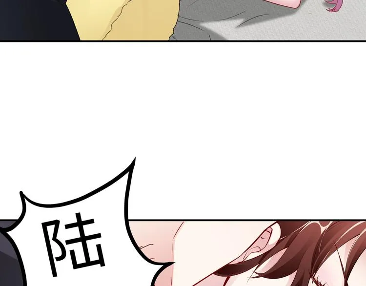 第12话 太疯狂 第48页