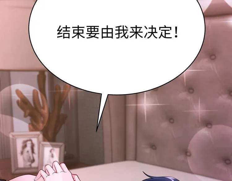 第12话 太疯狂 第58页