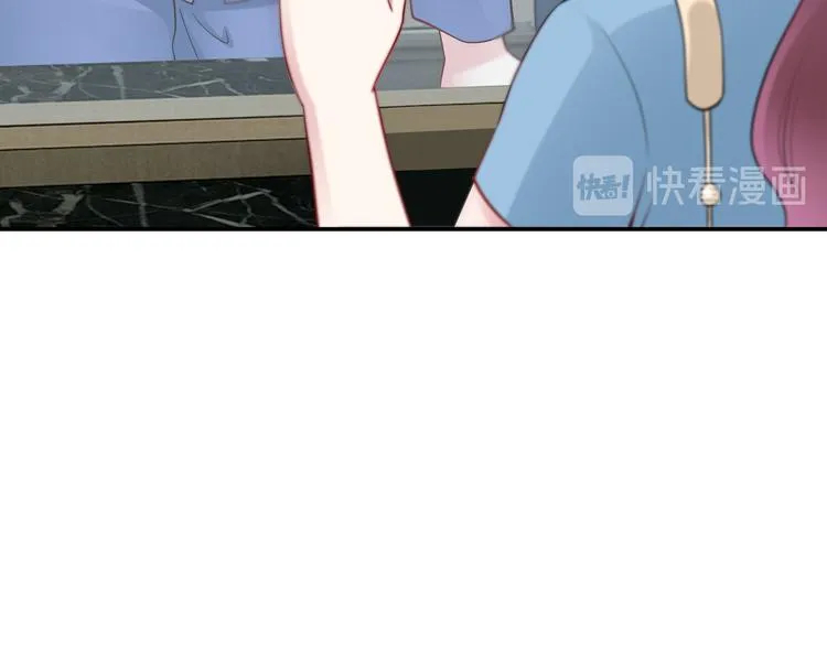第13话 暗恋的人是乔湛？ 第52页