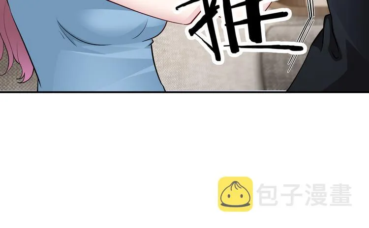 第13话 暗恋的人是乔湛？ 第82页