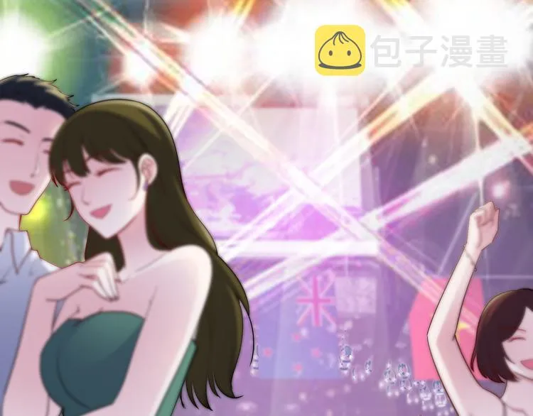 第14话 不可能去哄 第58页