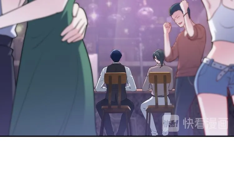 第14话 不可能去哄 第59页