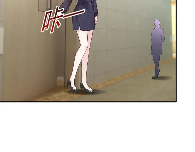 第14话 不可能去哄 第85页