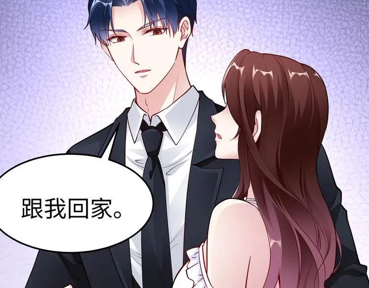 第17话 不受祝福的爱恋 第30页