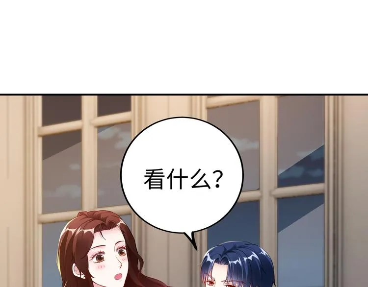 第18话 陆母来袭 第15页