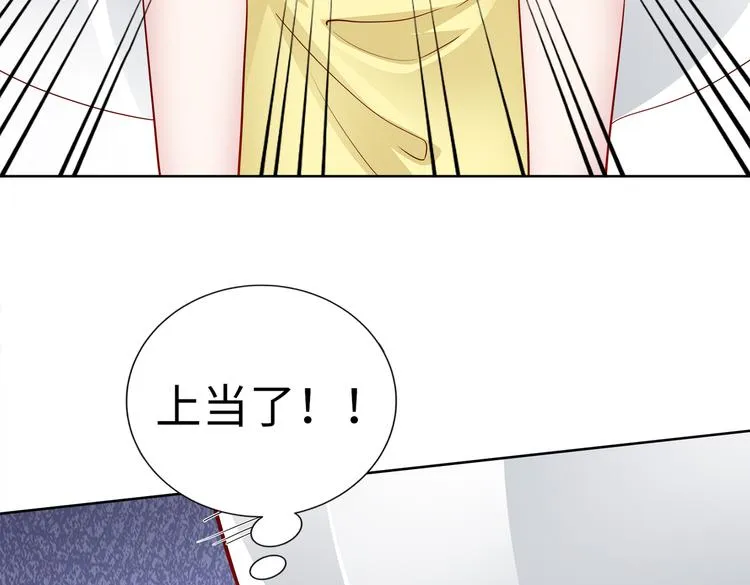 第20话 逃跑 第60页