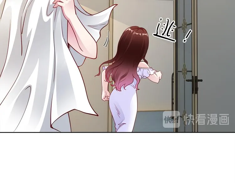 第20话 逃跑 第66页
