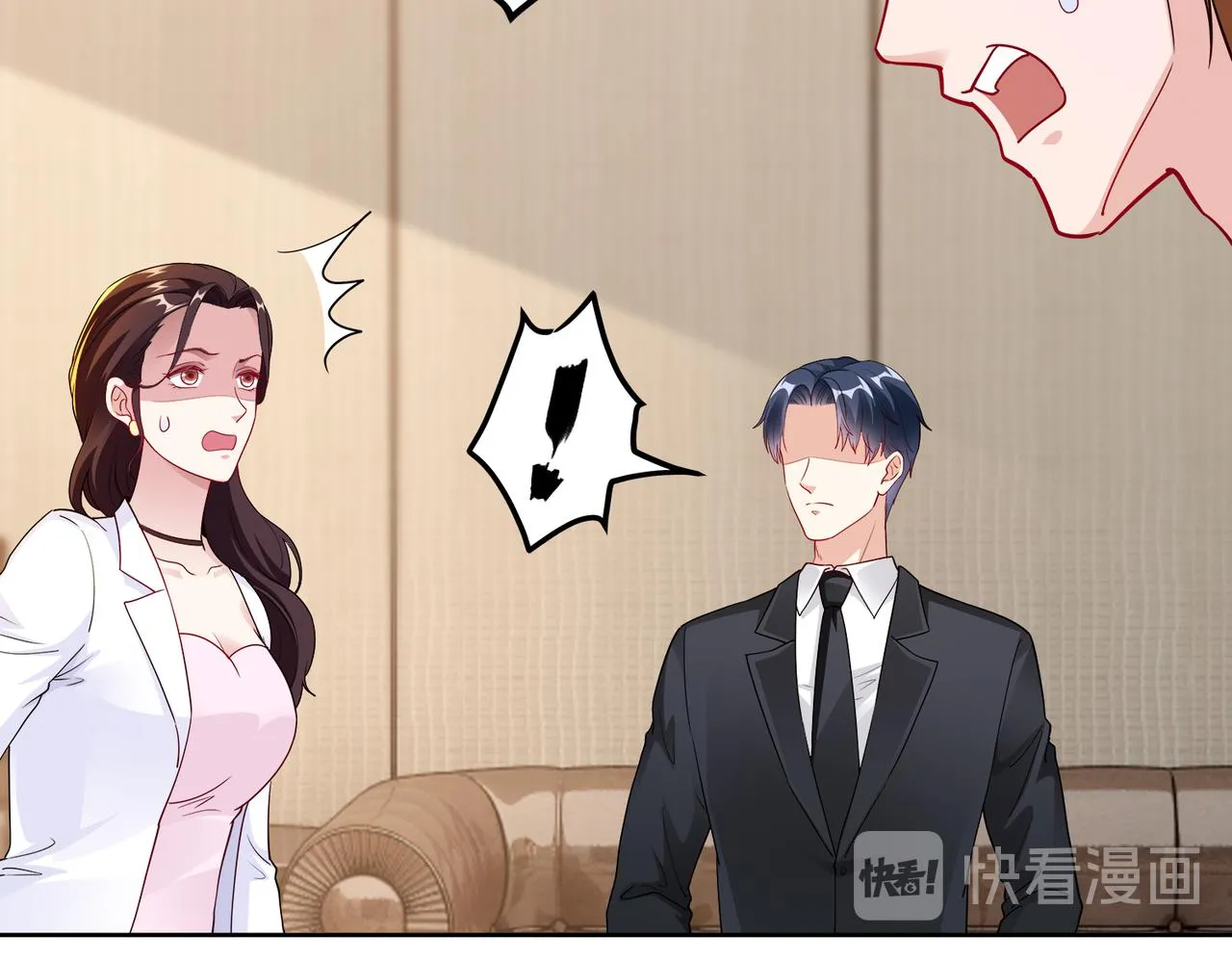 第21话 约好见面 第45页