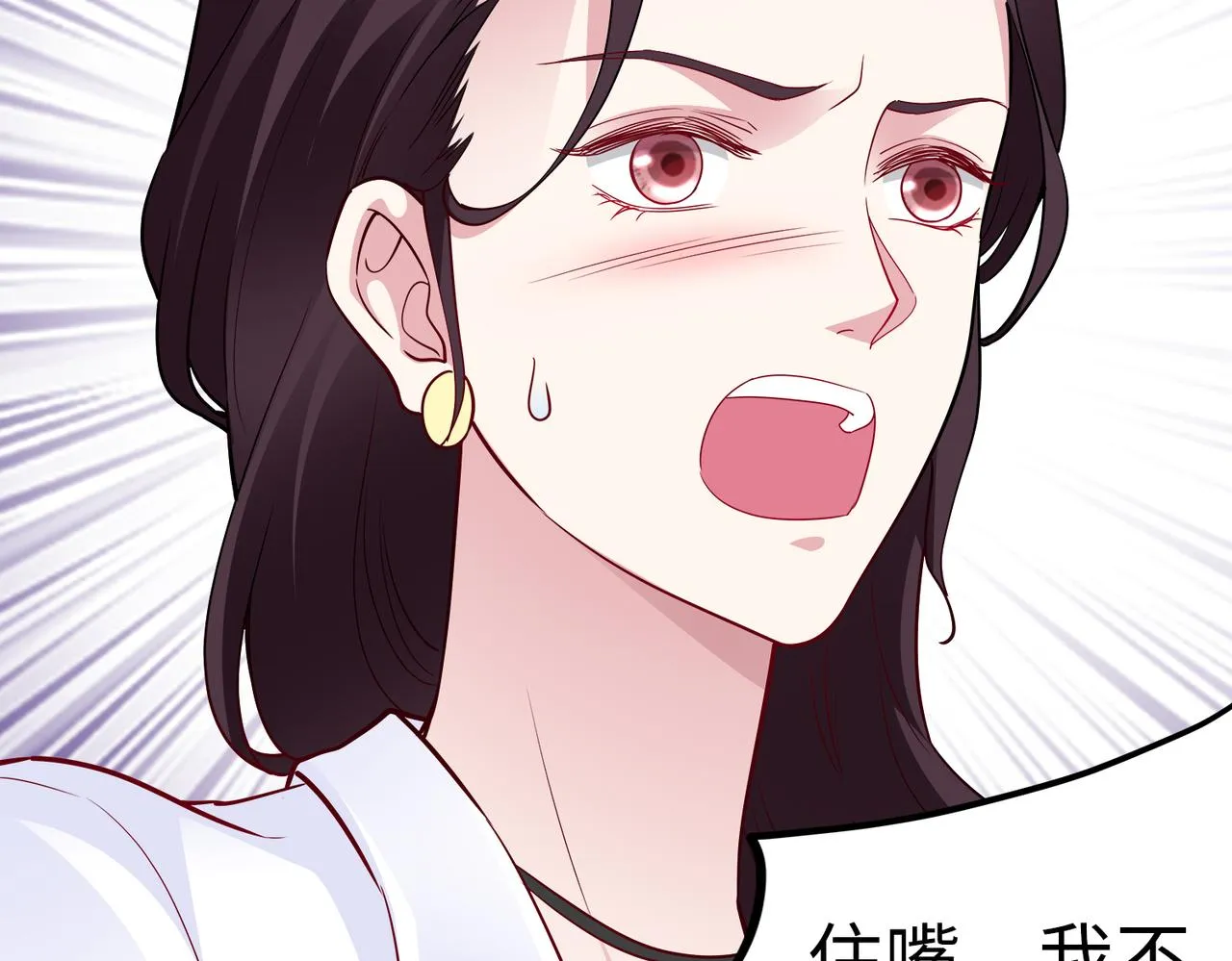 第21话 约好见面 第48页