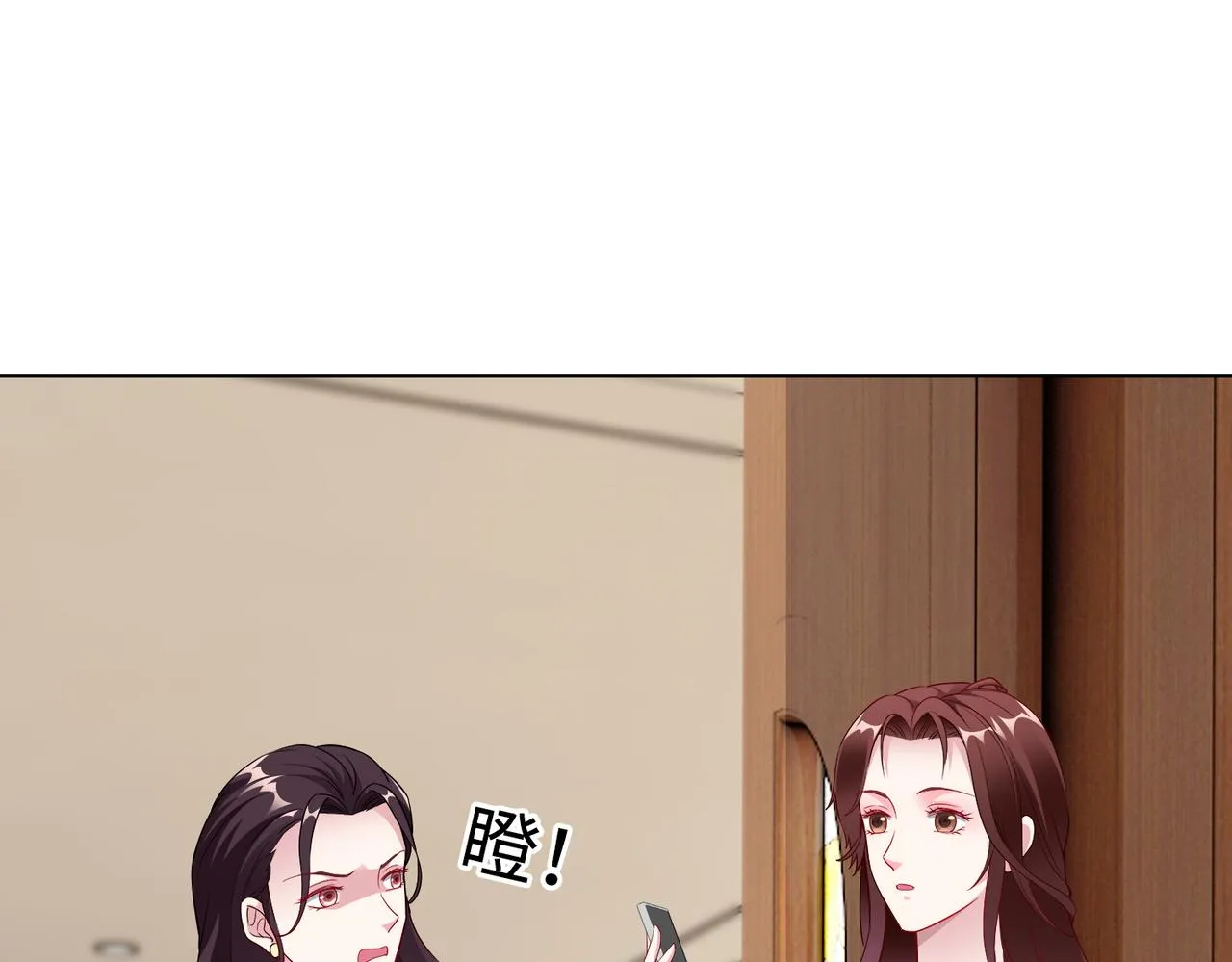 第21话 约好见面 第53页