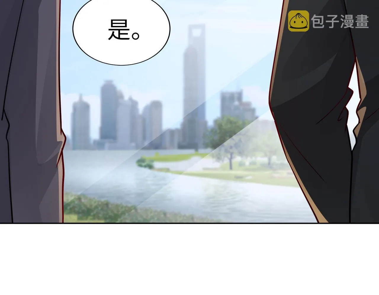 第21话 约好见面 第71页