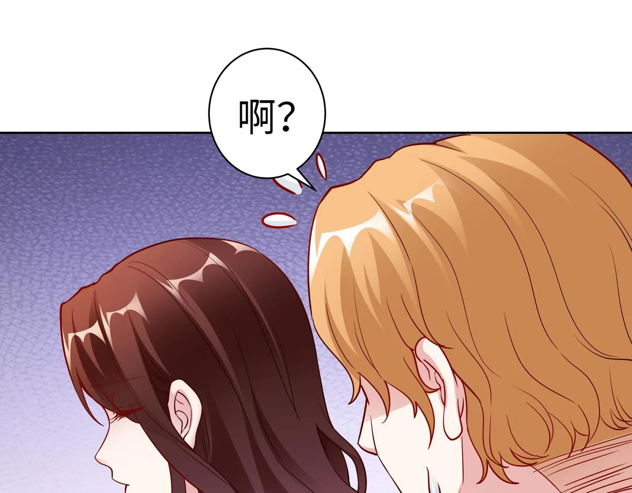 第22话 签合同 第30页