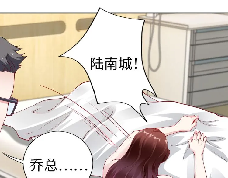 第26话 我很担心你 第13页
