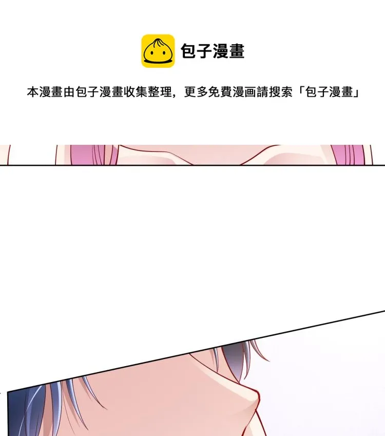 第26话 我很担心你 第34页